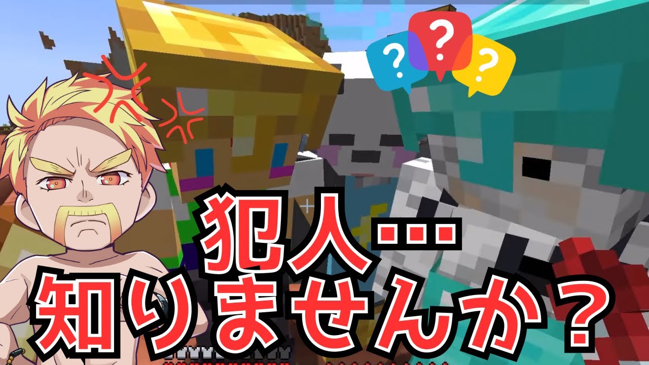 ✂️【アツクラ】ドズルさんの家が大変なことに⁉️【ドズル社切り抜き】