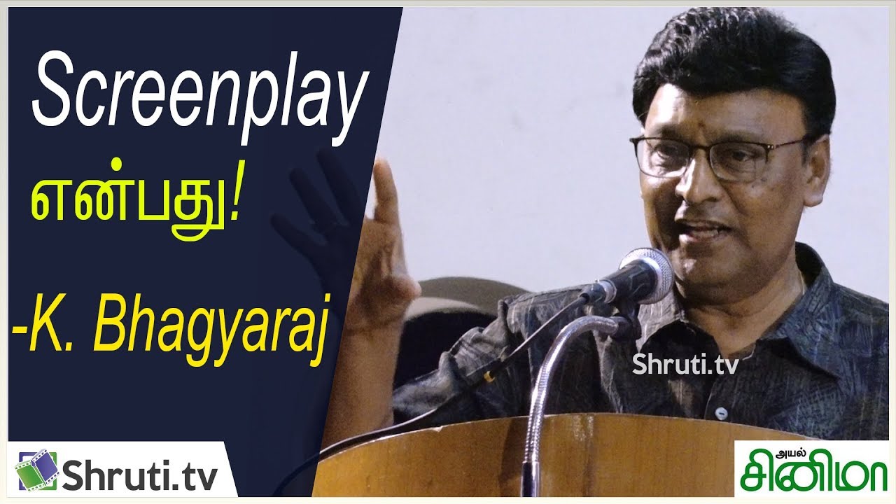 Screenplay என்பது! - K.பாக்யராஜ் | K. Bhagyaraj speech