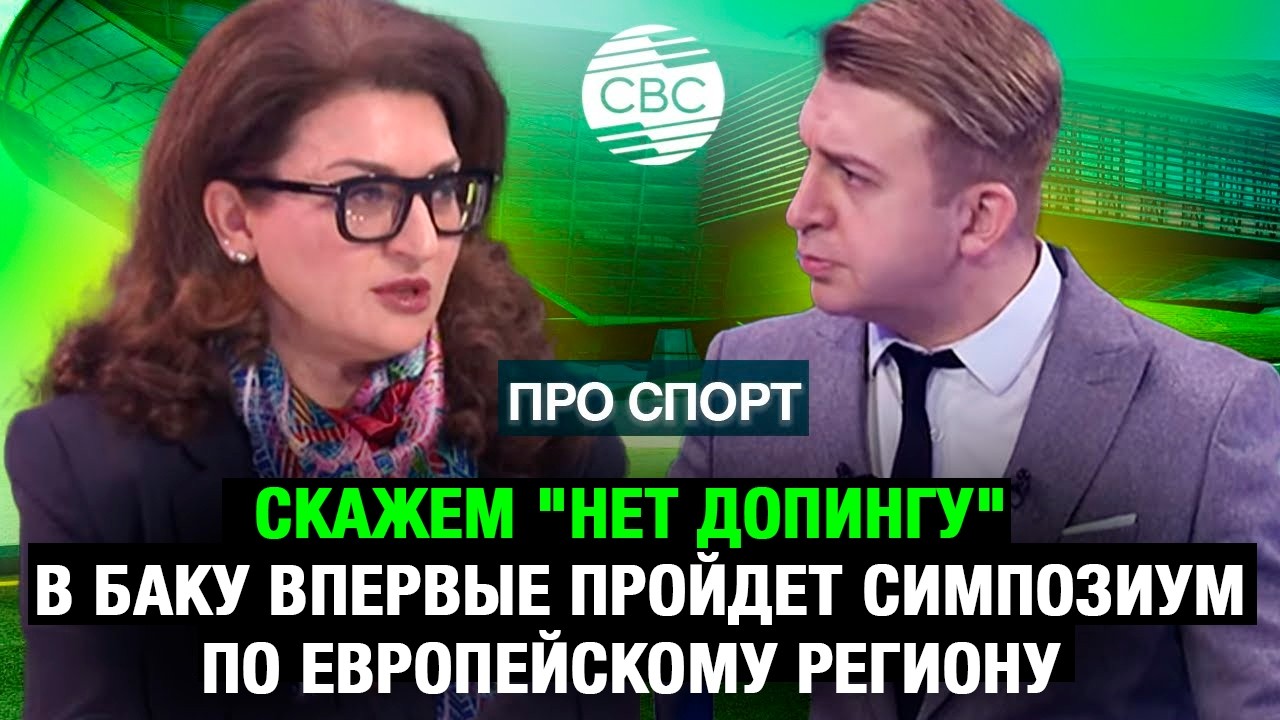 Скажем 
