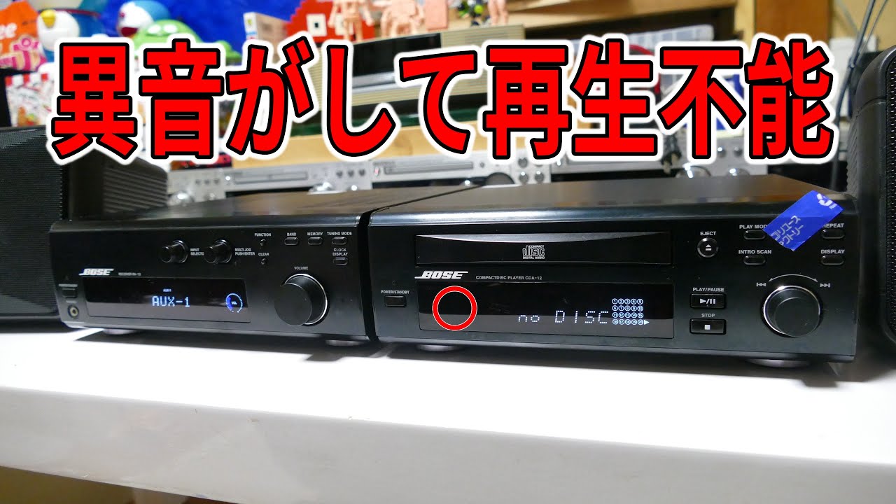 【素人検証】理想の激安ジャンクコンポ？こんな値段で良いの！？＜やばい