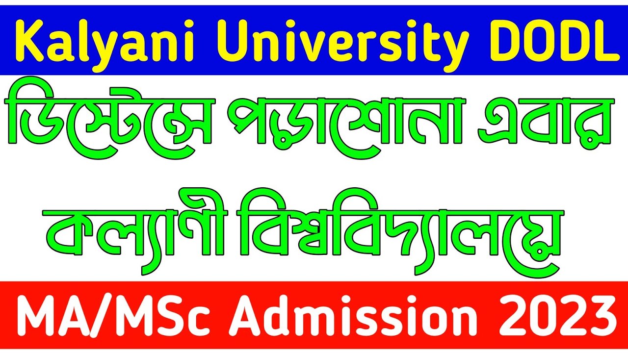 Kalyani University DODL MA/MSc Admission 2023-2024. Application & Subject.