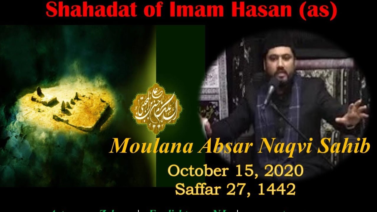 Moulana Absar Naqvi - Shahadat of Imam Hasan(as) (Majlis 1) - 1442 - Astaana-e-Zehra, NJ