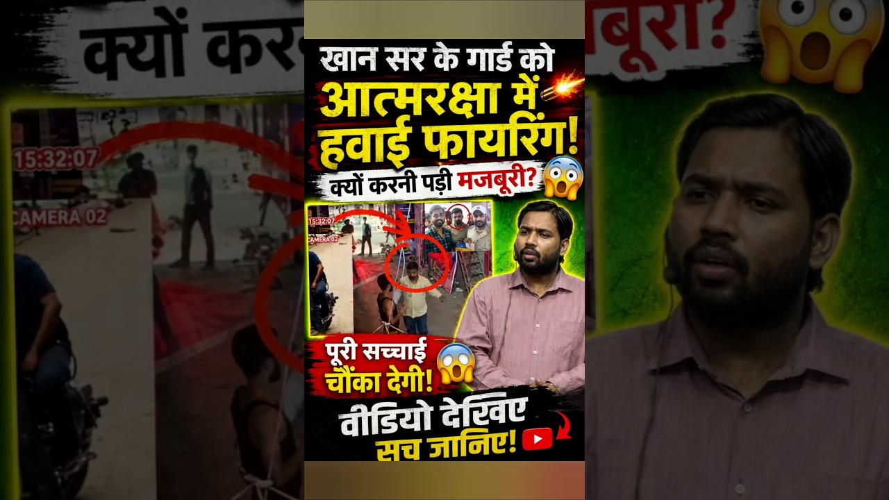 🚨 Khan Sir Coaching Attack SECRETS Revealed! The Firing Video No One is Talking About! 😱 #KhanSir