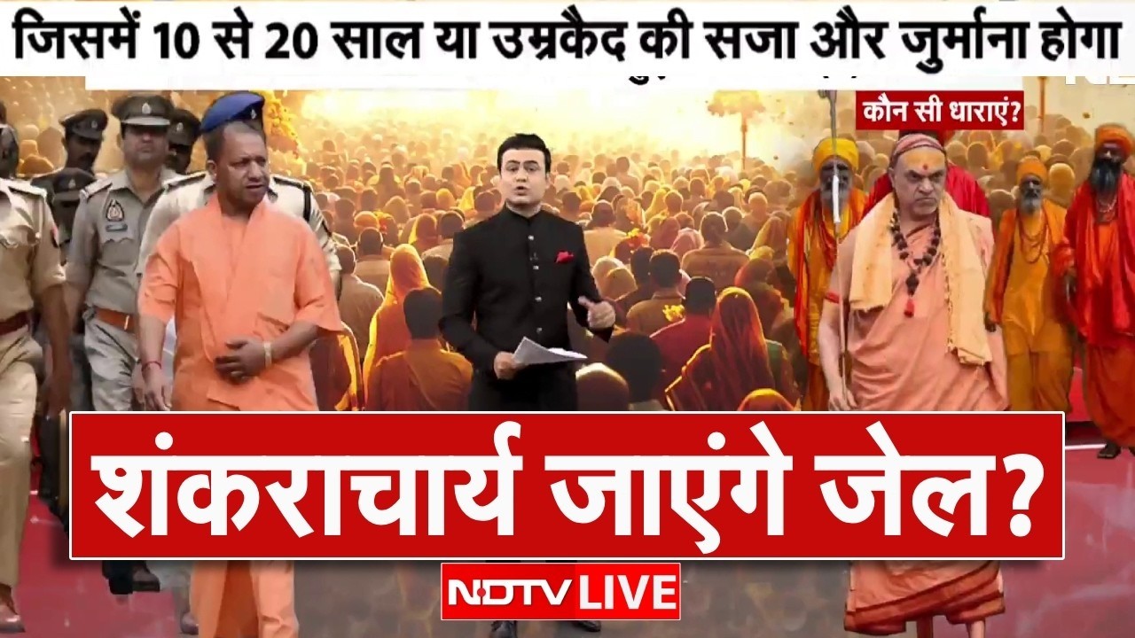 Aaj Ki Taaza Khabar LIVE: 24 February | Iran America War | Pakistan Afghanistan War | Shankaracharya