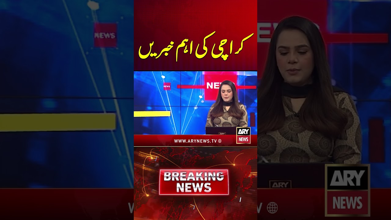 Karachi Latest News - News Updates #karachinews #karachiupdates #karachi #shorts #youtubeshorts