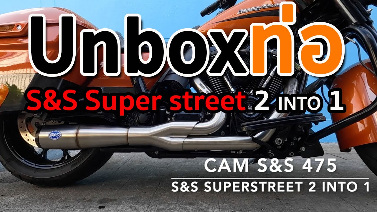 Unbox S&S SUPERSTREET 2 INTO 1 Exhaust pipe