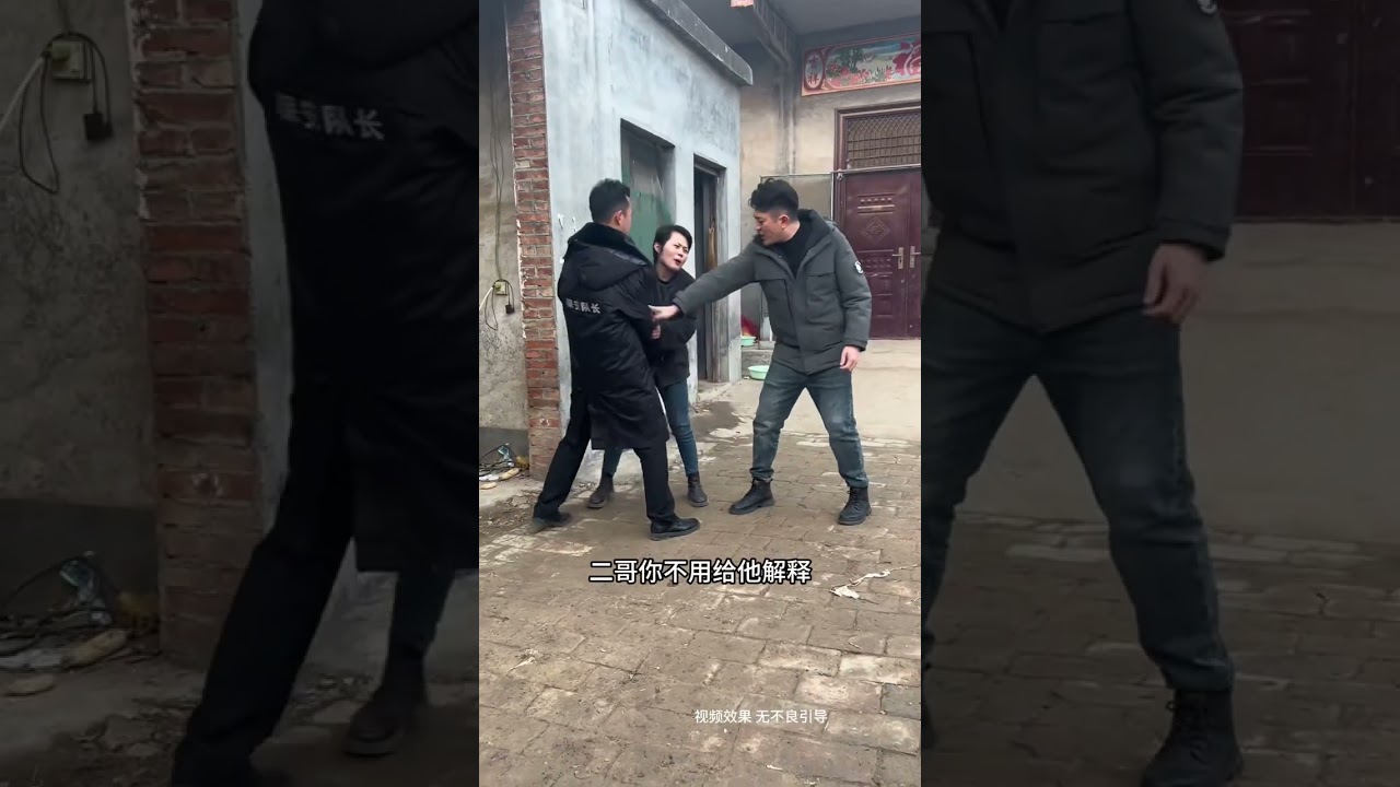 第4集 不能听风就是雨