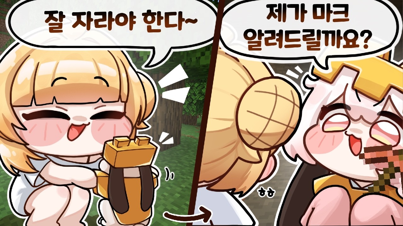 토끼 키우기 지옥불 난이도