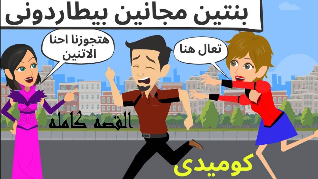بحبك وهتجوزك