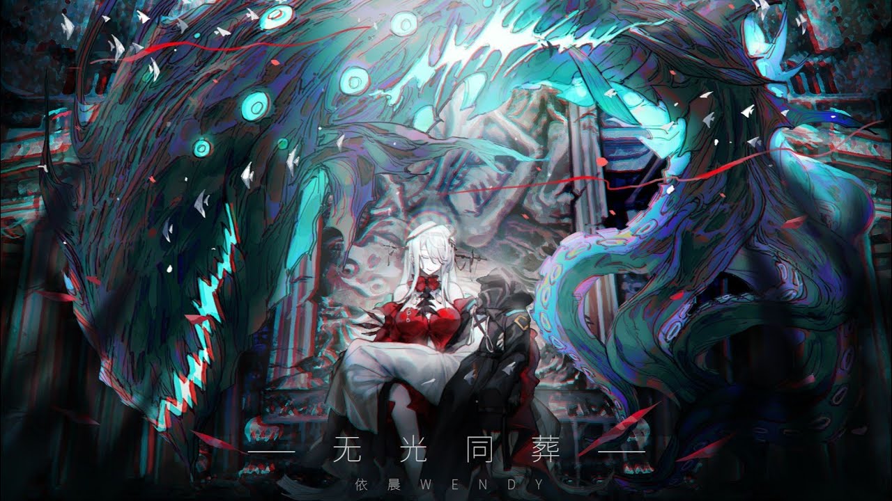 Lilianna Wilde - Grind Me Down (Jawster Remix) [Arknights] Skadi the Corrupting Heart