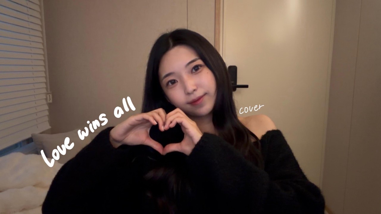 [cover] 신채이 -  Love wins all