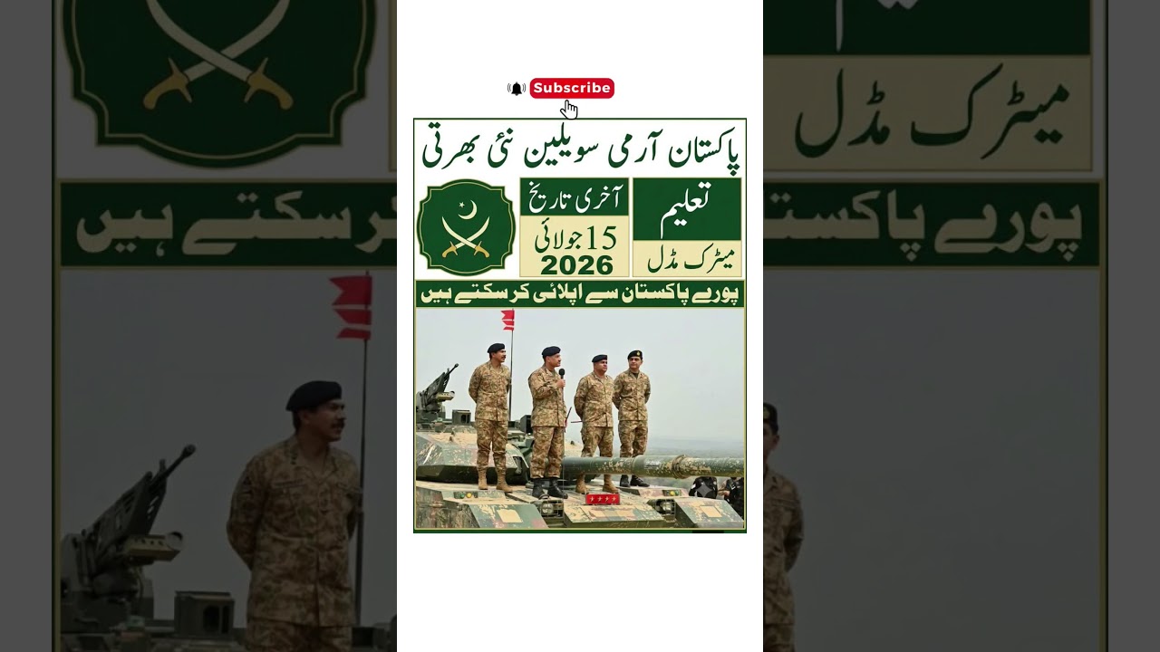 Pakistan Army Jobs 2026 | Join Pak Army | Soldier | Officer | Civilian Jobs | Apply Online