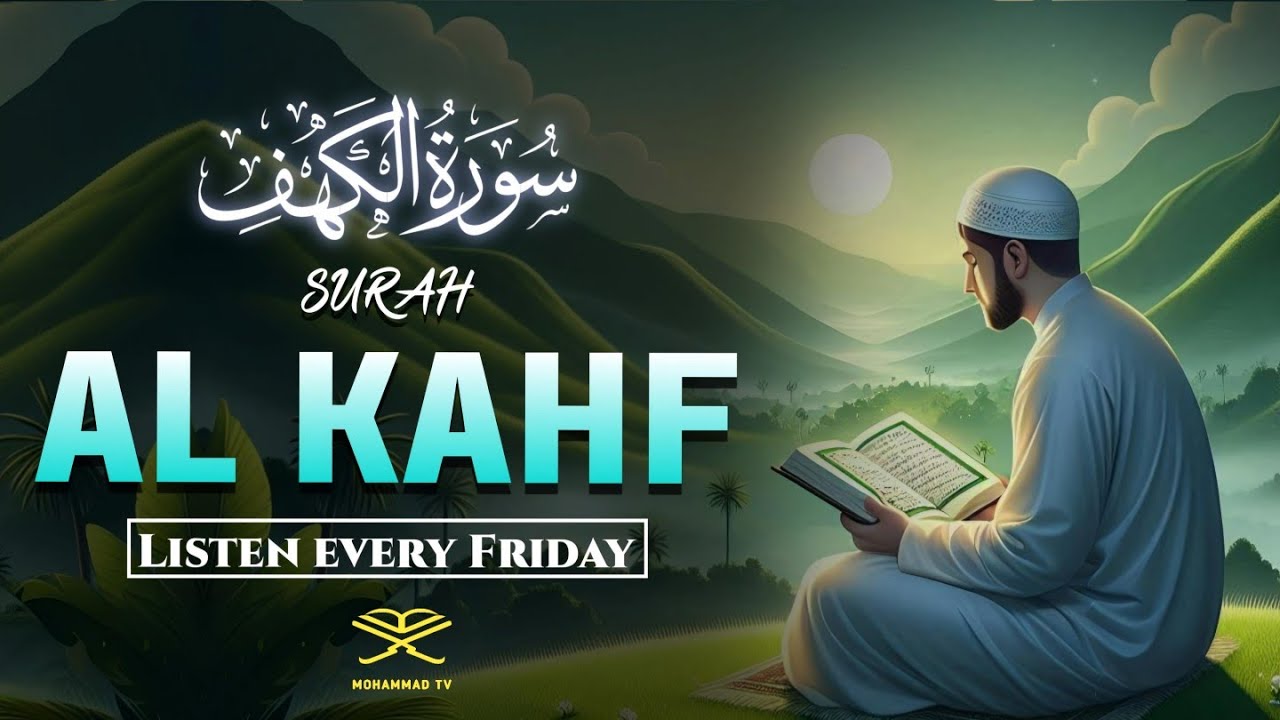 Listen to Surah Al-Kahf This Ramadan for Peace & Barakah | Friday Special Prayer