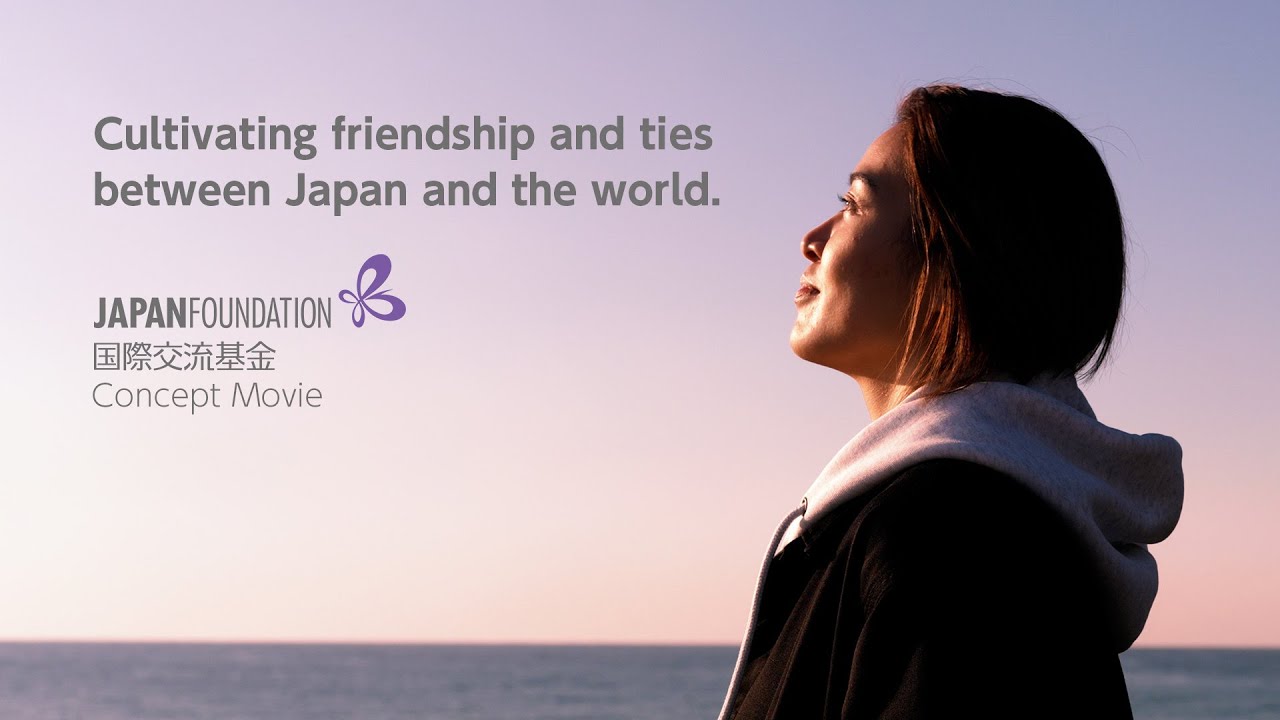 The Japan Foundation Concept Movie 15s. -Cultivating friendship and ties between Japan and the world