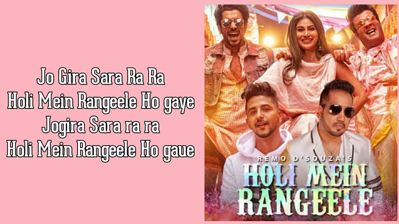 holi me rangeela lyrics - Mika S, pallavi, Abhinav S