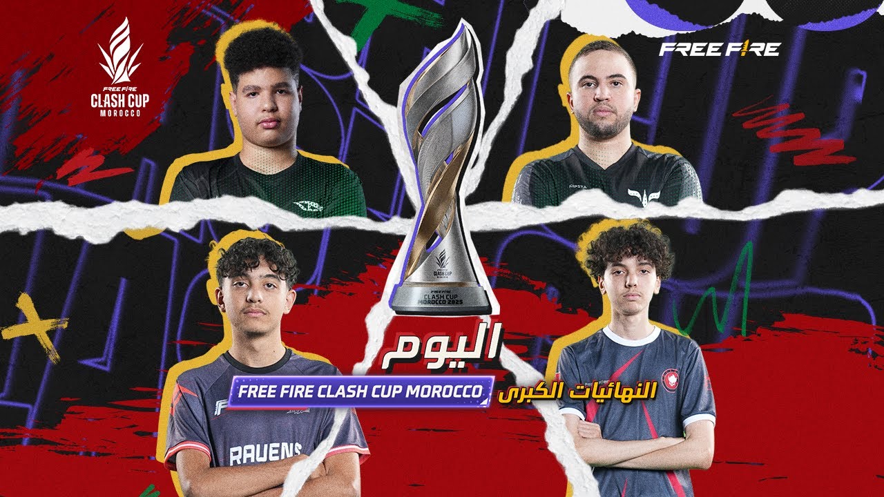 النهائيات الكبرى بطولة المغرب لكلاش سكواد  🇲🇦  Grand Finals Free Fire Clash Cup Morocco