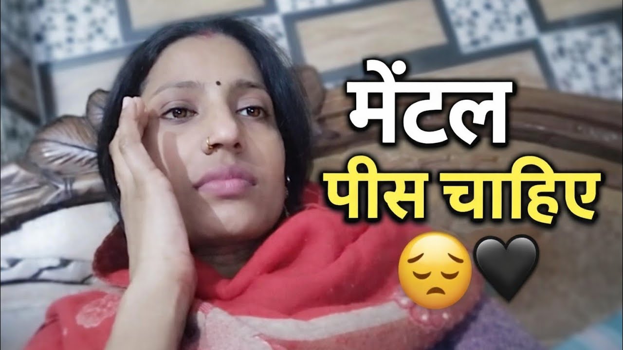 जब मन भारी हो जाए 🥺Real life vlog #emotionalvlog
