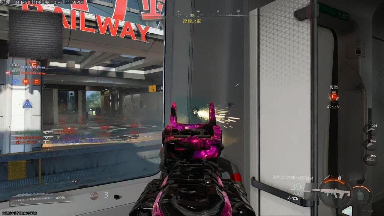 Call of Duty_20260126000255