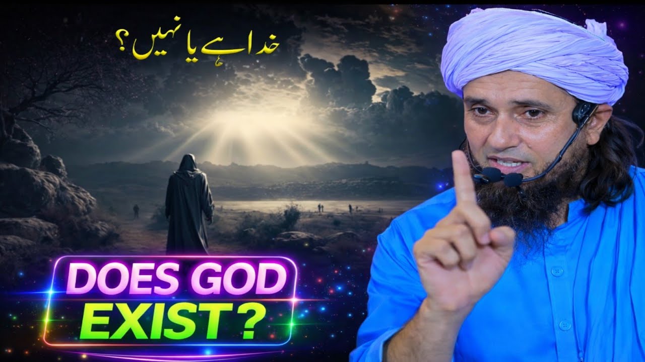 Khuda He Ya Nahen, Does God Exist ? Mufti Tariq Masood In Detail #muftitariqmasood #islamicguidance 