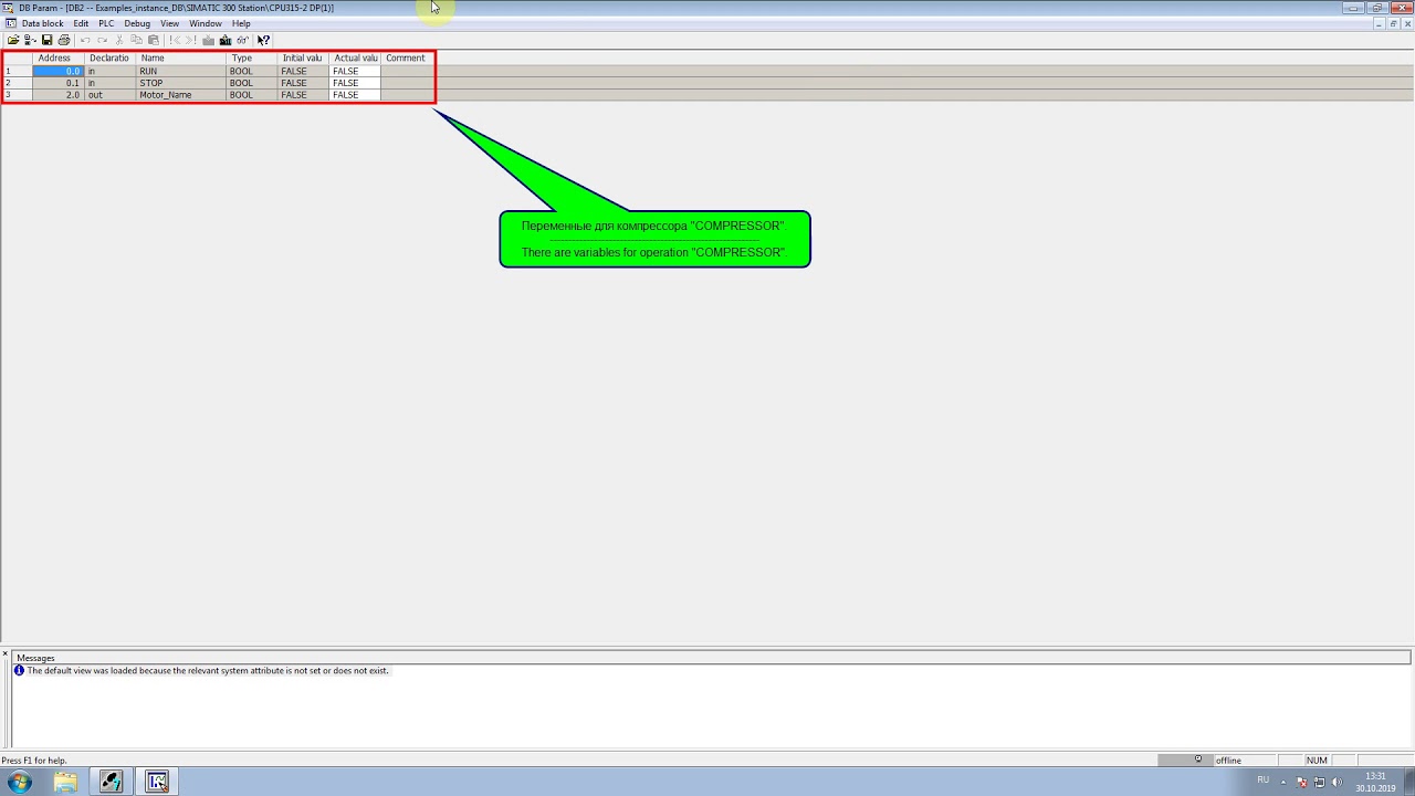 Instance and Multiple Instance Capability blocks in the STEP7 project
