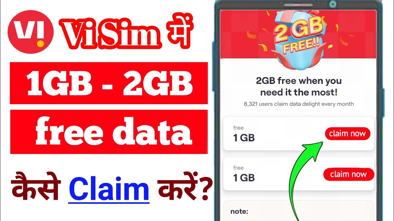 how to get free 1gb data in vi | Vi free data 1gb | vi me 1gb data free kaise le