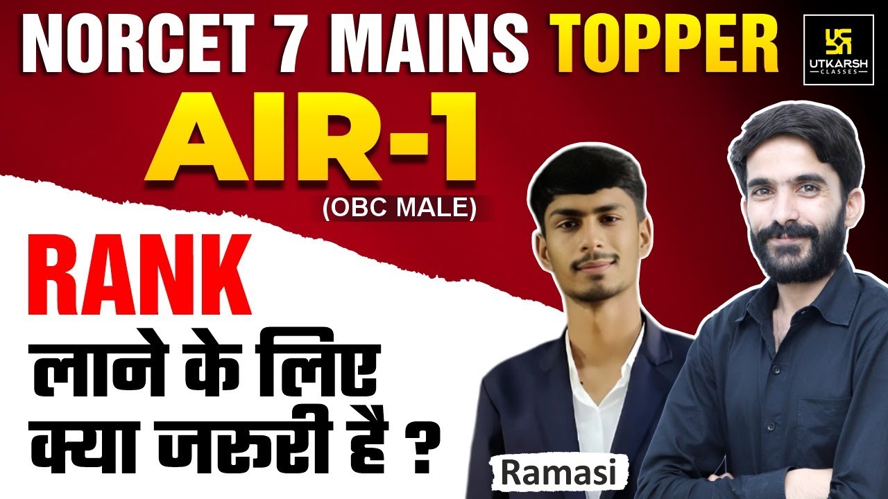 NORCET 7 Mains Topper's Interview 🥳Ramasi | AIR-1 (OBC Male) | Utkarsh Nursing Classes | Raju Sir
