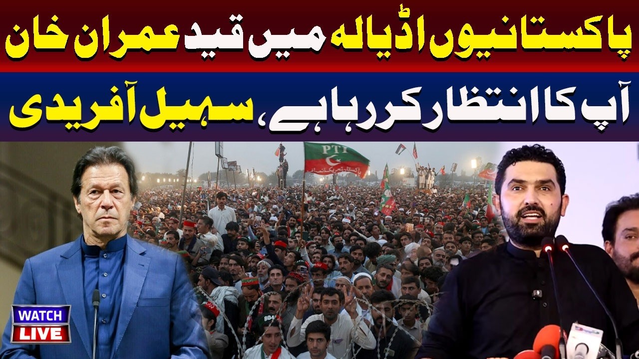 🔴Live : Imran Khan Awaiting In Adiala Jail For Pakistanis | Sohail Afridi | TV One USA