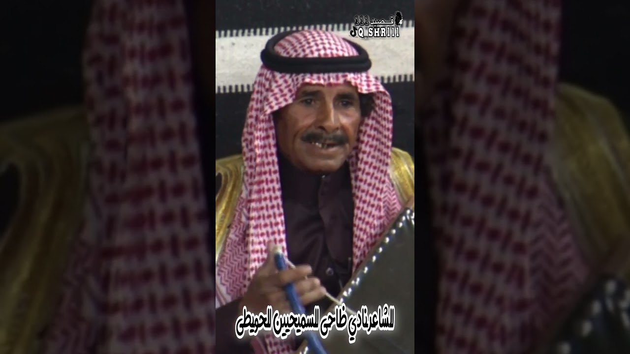 ربابه)الهم صعبن علي انساه/الشاعر نادي ضاحي ابوسميح الحويطي