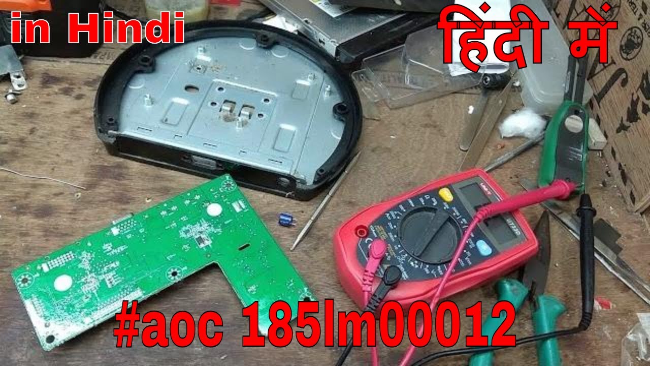नो  पावर एलसीडी मॉनिटर रिपेयर #aoc 185lm00012
