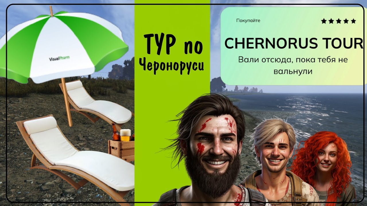 Гостеприимство по-чернорусски Dayz #dayzgameplay #dayz #dayzfunny #dayzmoments #pvp #dayzclips