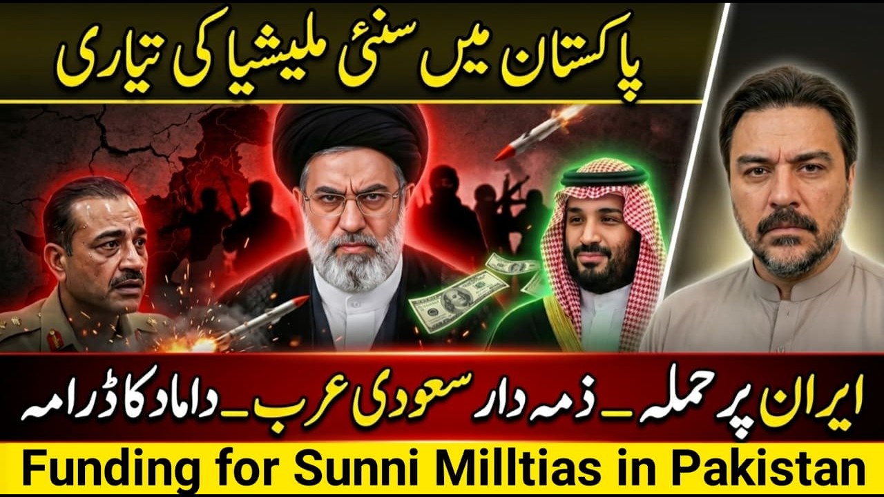 Tabahi kay Liye Tayyar Ho Jao || Kaisi Eid Hai ||  Sunni Militias in Pakistan