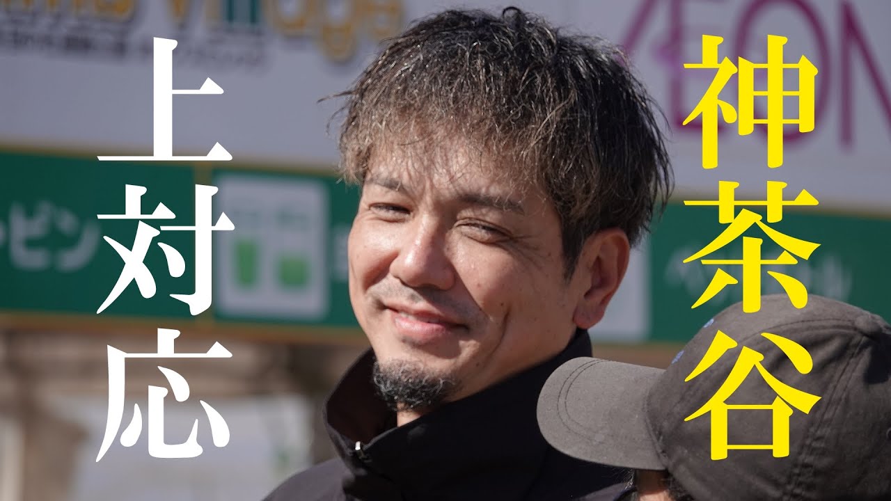 福岡ソフトバンクホークス春季キャンプ初日 投手ファンサービス（2026 0201）