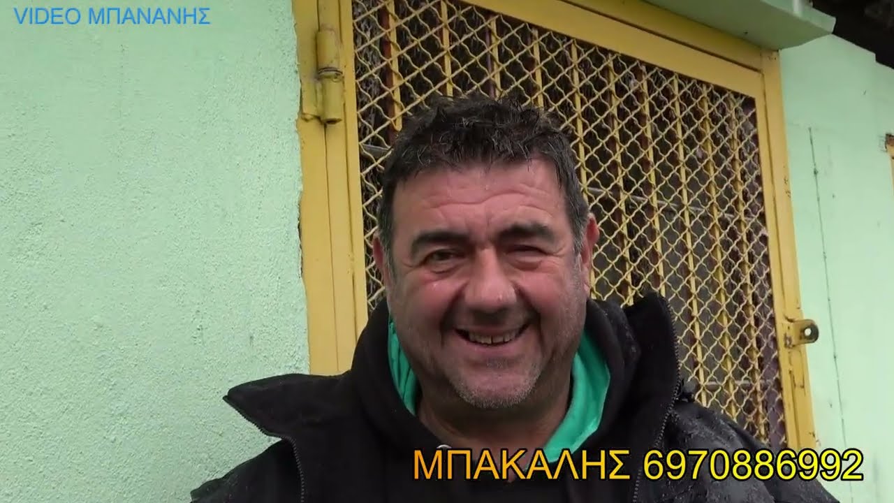 ΠΩΣ ΝΑ ΜΗΝ ΕΙΝΑΙ ΣΤΗΝ ΤΡΕΛΗ ΧΑΡΑ Ο ΜΠΑΚΑΛΗΣ ΣΥΛ ΣΚΥΔΡΑΣ 2026