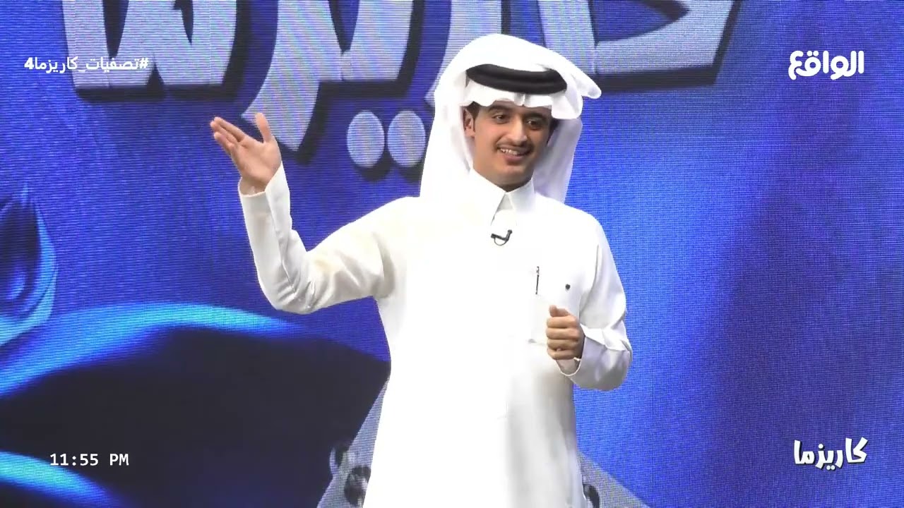 المتقدم: ريان ابو حثره (تصفيات_كاريزما4)