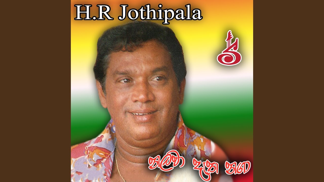 Nalawa Datha Naga