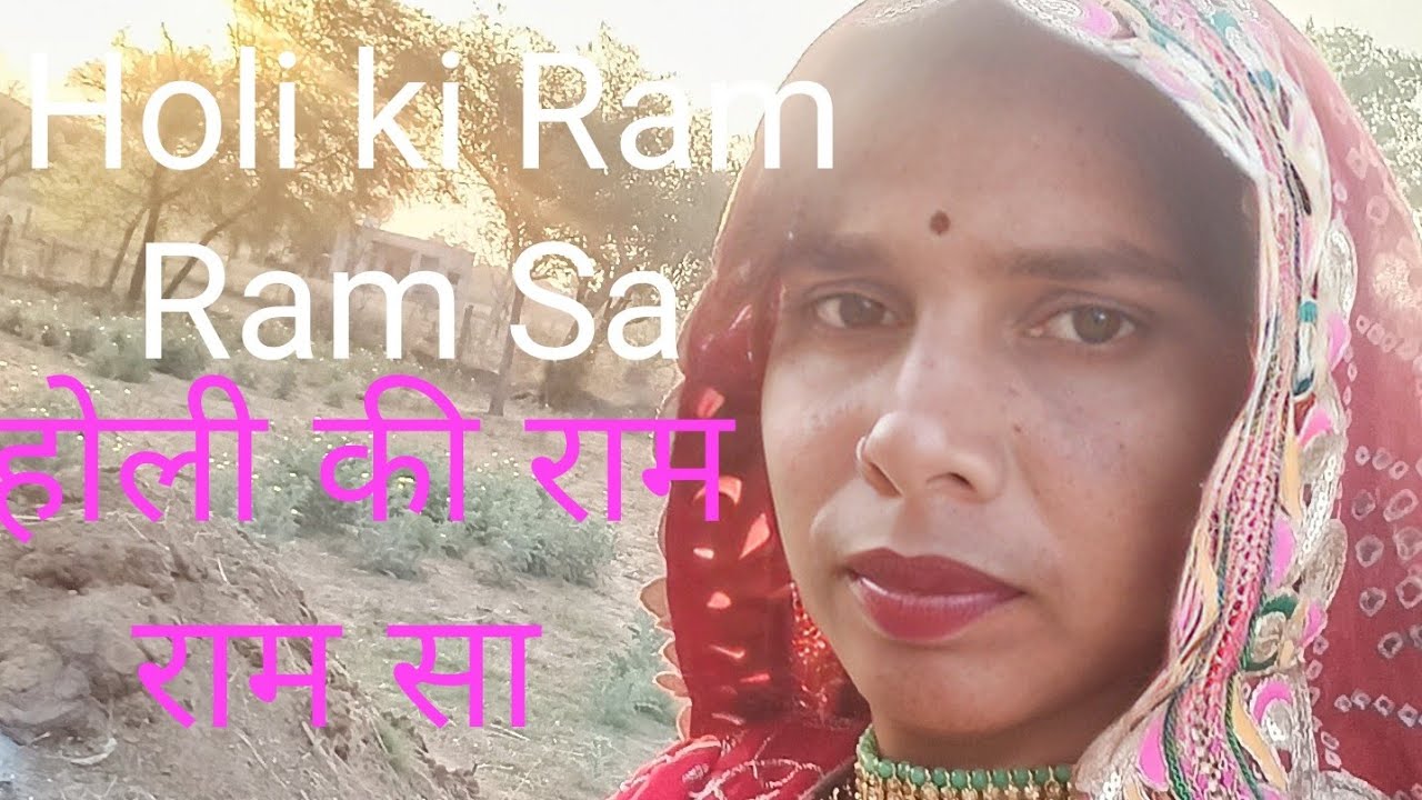 PinkySaini bajan26 is live! होली की राम राम सा 🙏 जय श्री कृष्णा