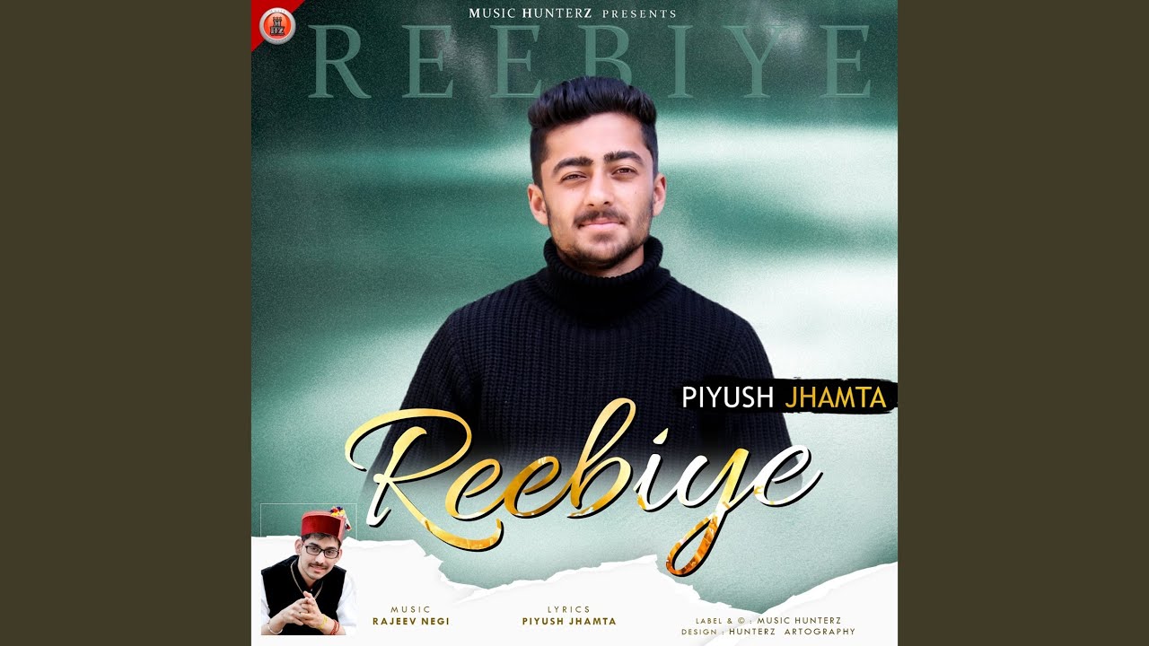 Reebiye