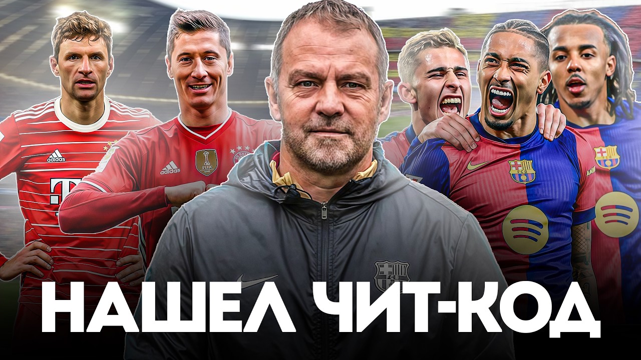Как НЕНОРМАЛЬНЫЙ НЕМЕЦ ДВАЖДЫ ЗАХВАТИЛ Европу