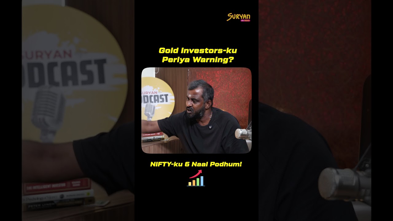 Gold Investors ku periya WARNING | Madurai Veeran | SuryanFm