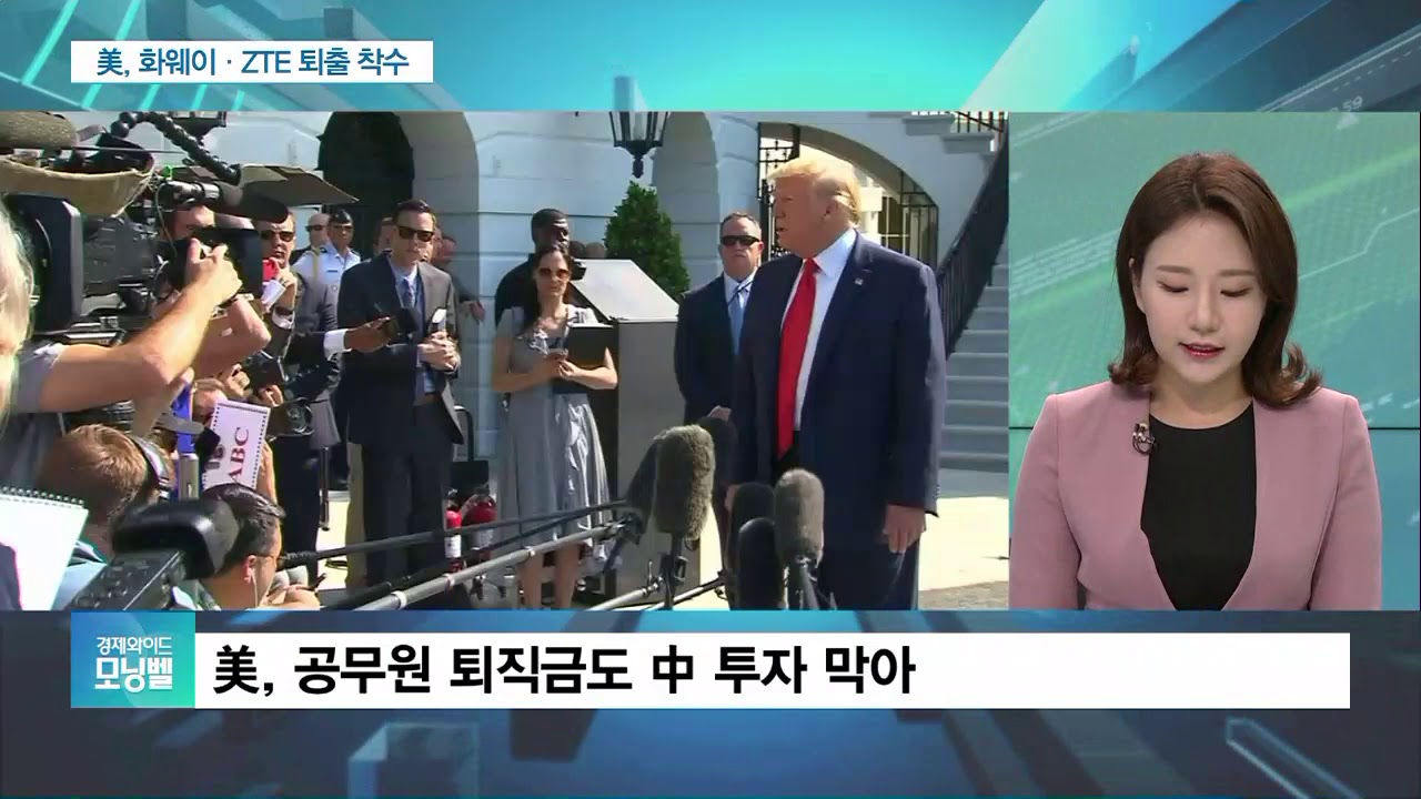 中 인민은행, 디지털화폐 만드나&hellip;&ldquo;정부서 엄격히 통제&rdquo;