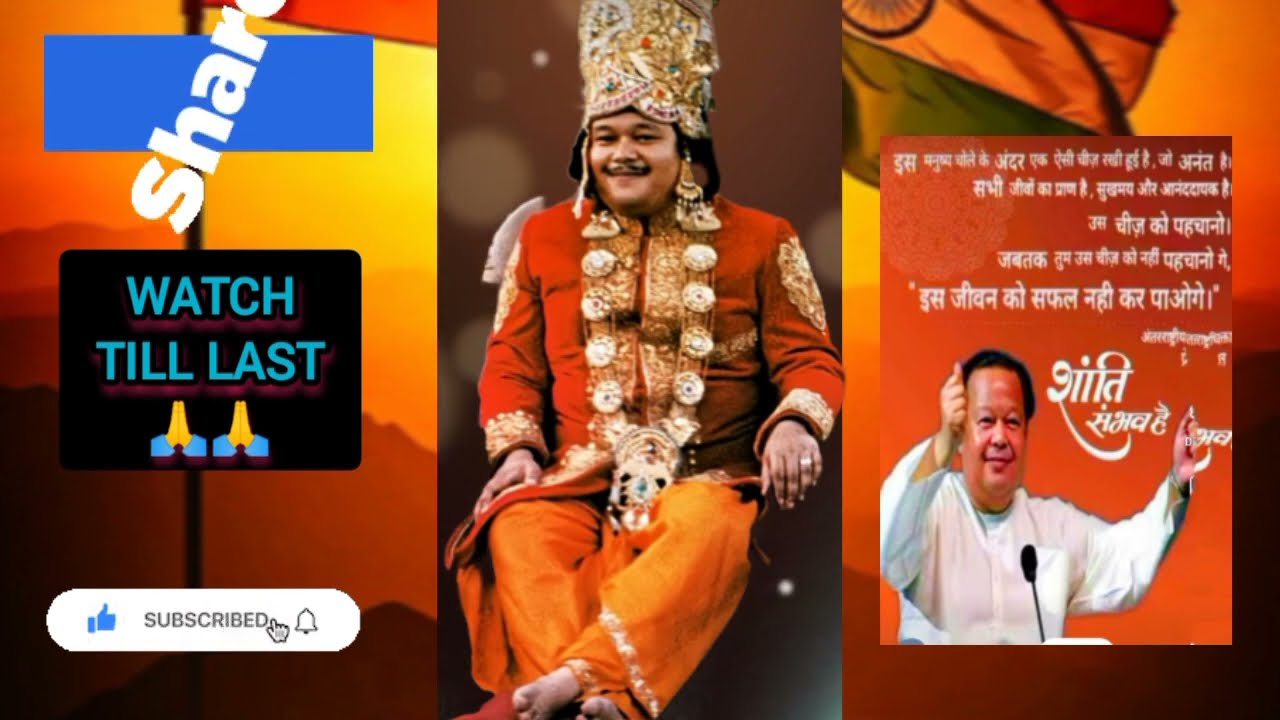Prem Rawat ji - गुरुदेव मेरे मैं हूं अकेला जी तेरे बिना सुंदर गुरु भजन 🙏#bhakti #bhajan #trend #guru