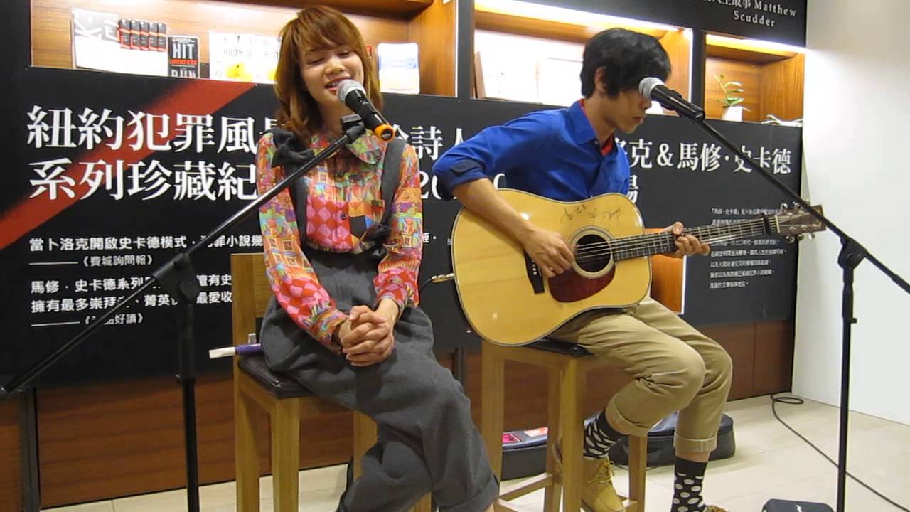 故2014/05/16慢慢說樂團(利得彙 + 沈志方) __故事是這樣開始的IN台南誠品文化店