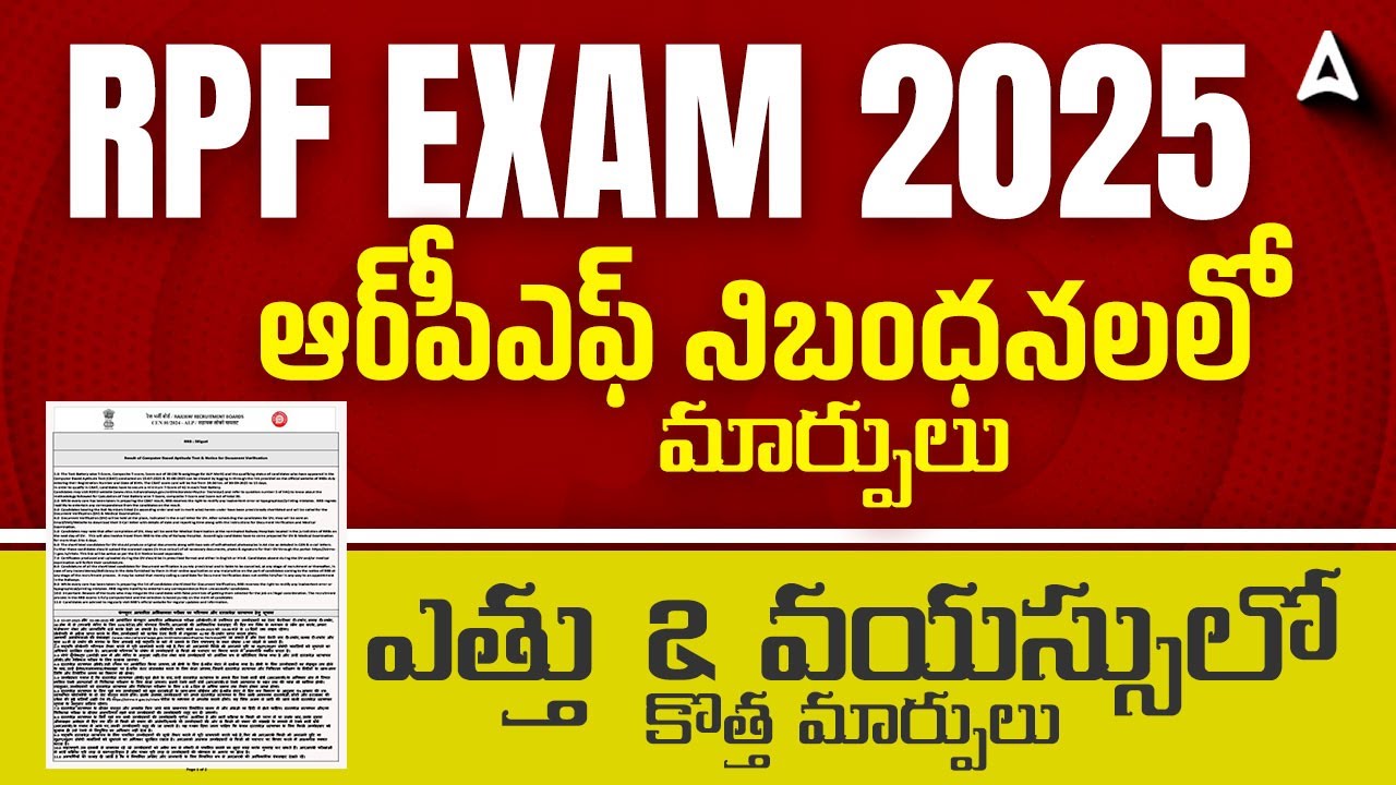 RPF New Rules 2025 | RRB RPF New Age & Physical Rules | Must Know for Every Aspirant!
