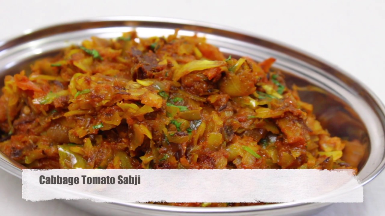 Cabbage Tomato Sabzi Recipe
