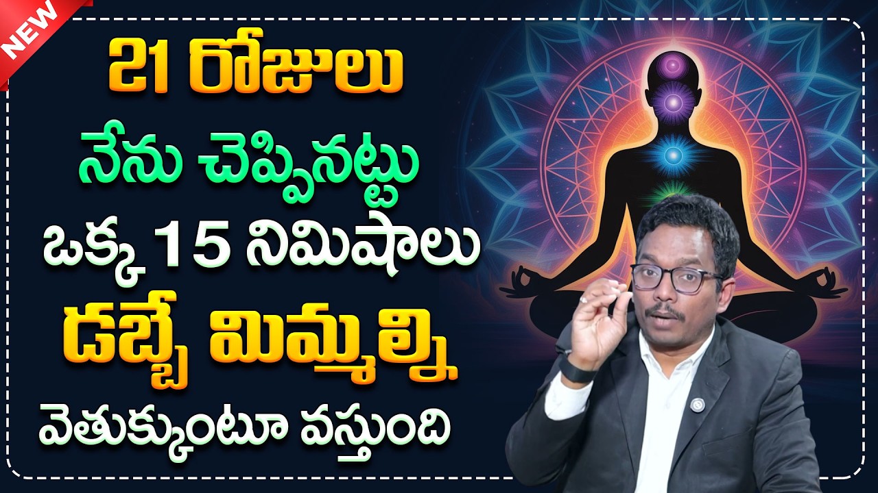 SHEIK ANWAR : How to Attract Money FAST | Money Affirmations | Law of Attraction | Aha Money