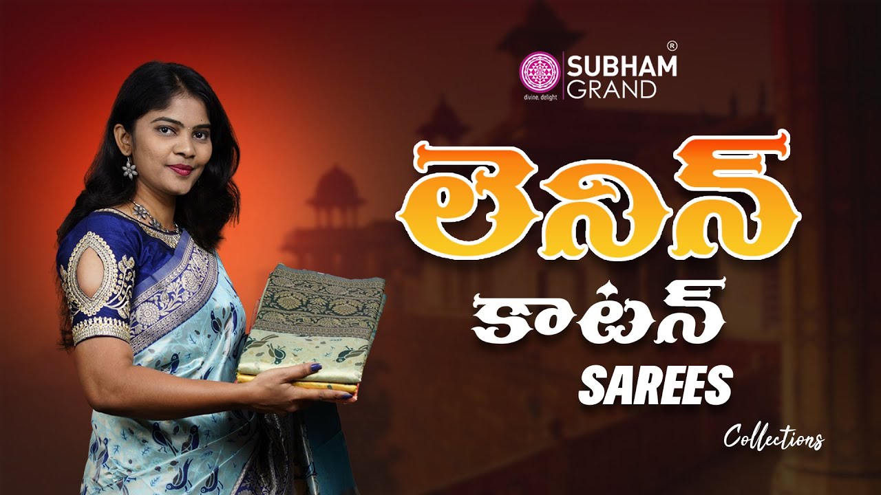 Latest Lenin Cotton Saree Collection in telugu 2023 |  Wholesale Womenswear Linen Cotton Sarees