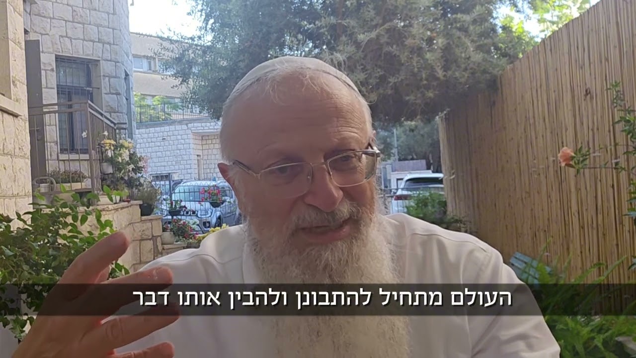המלחמה באיראן - ע