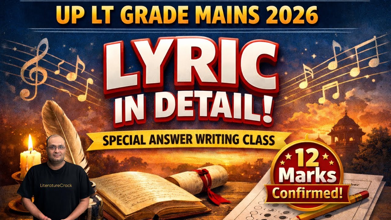 Lyric in Detail: व्याख्या कैसे लिखें? | LT Grade Mains | 12 Marks Confirm! ✍️
