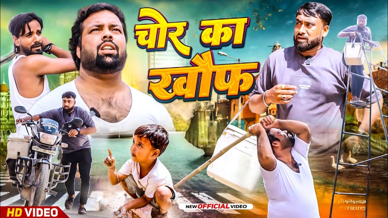 मास्टर साहब और ड्रोन चोर ।। Tipu comedy ।। Js film house
