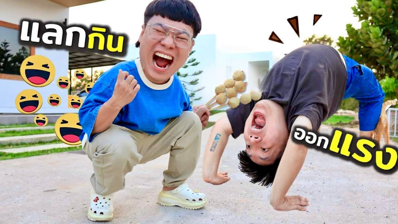 น้ำหนักเกิน 100 กิโล จับออกกำลังกายแลกกิน!!